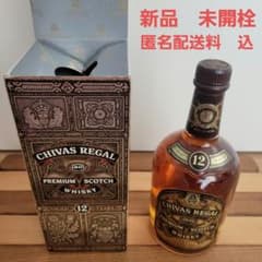 未開栓 箱付き 】希少 シーバスリーガル 12年 700ml 1980年代 - メルカリ