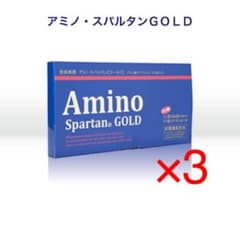 ソシア アミノ スパルタンGOLDのサムネイル