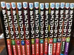 サスケ様　専用のサムネイル