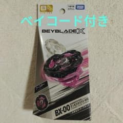 ベイブレードX マンモスタスク2-80E メタルコート:ブラック - メルカリ