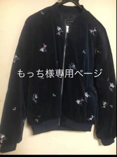 もっち様専用ページのサムネイル