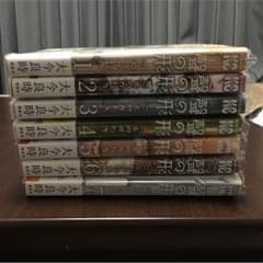 聲の形 全巻のサムネイル