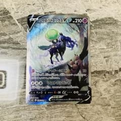 PSA10 こくばバドレックスV SR S6K 漆黒のガイスト 076/070 こくばバドレックスV SR S6K 漆黒のガイスト 076/070 - メルカリ