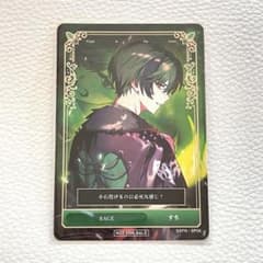 シクフォニ トレカ RAGE すち CD封入特典 - メルカリ