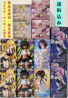 新品未開封】Toloveる-とらぶる-ダークネス フィギュア 12体セット