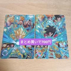 スーパードラゴンボールヒーローズ UGM1 弾 CP2枚セット 高騰中 - メルカリ