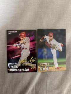 プロ野球チップス カード 東北楽天ゴールデンイーグルスのサムネイル