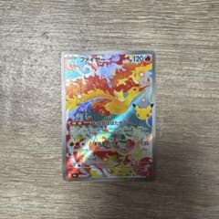 파이어 AR MEGA 확장 팩 30th CELEBRATION 키라…