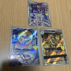 ポケモンカード 30周年記念 AR 3枚セットのサムネイル