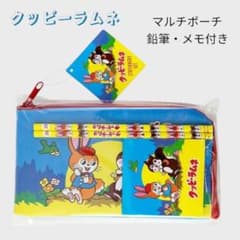 クッピーラムネ 文具ギフトセット ペンケース メモ帳 鉛筆 おやつ