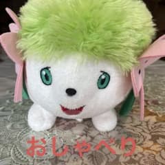 タカラトミー ポケモン シェイミ おしゃべり ぬいぐるみ 25×高さ18×幅