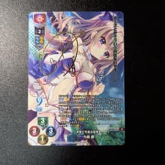 Lycee　九條 都　SP　サイン Lycee 清楚で可憐な優等生 九條 都 sp サイン - メルカリ
