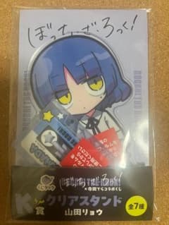 모*치 님 복권 랙 뽀치자 로쿠 데라 테라 콜라보 복권 K상 야마다 료 클리어스