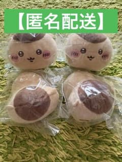 [익명 배송] 치이카와 네소베리 봉제인형 ② 쿠리만쥬 4개 세트 뽑기