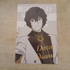 文豪ストレイドッグス ART展 太宰治 ポストカードのサムネイル