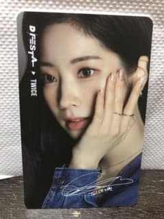 TWICE ダヒョン　dfesta 入場チケットトレカのサムネイル