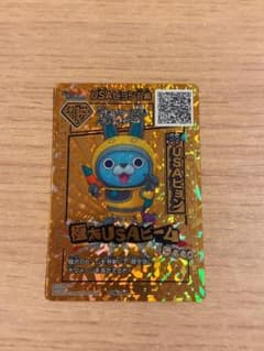 妖怪ウォッチ USAピョン 極大USAビーム PYW-297のサムネイル