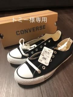 コンバース　ネクスターのサムネイル