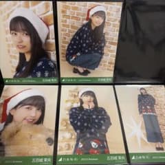 乃木坂46 五百城茉央 生写真 個別5種コンプ 2022.Christmasのサムネイル