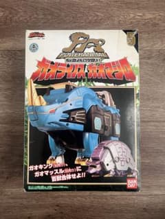 パワーアニマルシリーズ5 ガオライノス＆ガオマジロ 百獣戦隊