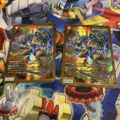 ボルメテウス武者ドラゴン武偉 金 4枚 プレイマット『[GP2024-1st]ボルメテウス・武者・ドラゴン「武偉