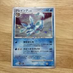 ポケモンカード グレイシア 夜明けの疾走 DP4 DPBP#161 5k - メルカリ