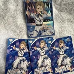 アイドルマスター　カードフォリオ iwsf 木村 夏樹のサムネイル