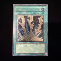 PSA鑑定品　PSA9 遊戯王　ライトニングボルテックス　レリーフ ライトニング・ボルテックス レリーフアルティメット 遊戯王 - メルカリ