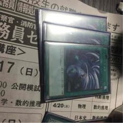 ツインツイスター 3枚セットのサムネイル