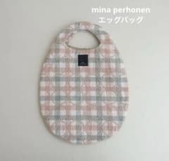 ✴︎極美品✴︎mina perhonen エッグバッグ タンバリン チェック ✴︎極美品✴︎mina perhonen エッグバッグ タンバリン チェック