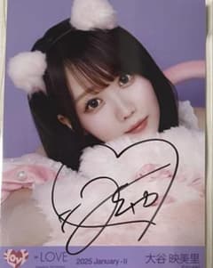7周年コンサート 猫衣装 ＝LOVE イコラブ 大谷映美里 直筆ヨリ - メルカリ
