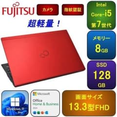 F11B【超軽量】富士通 13.3型FHD/i5第7世代/8GB/128GB 1 F11B【超軽量】富士通 13.3型FHD/i5第7世代/8GB/128GB 1 - メルカリ