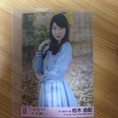 AKB ロドス 柏木由紀のサムネイル