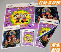 ディズニー ショップ袋 ハロウイン 2015 お土産袋 ショッパー ヴィランズのサムネイル