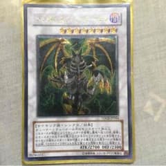 遊戯王メンタルスフィアデーモンのサムネイル