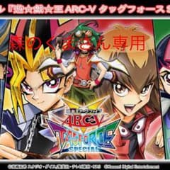 森のくまさん専用のサムネイル