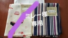 濱文様　ハンカチ1枚のサムネイル