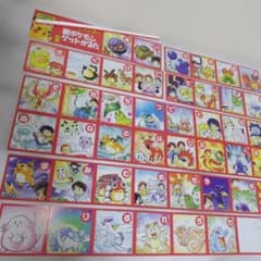 ポケットモンスター 新ポケモンゲットかるた てれびくん 1999年2月号