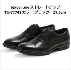 texcy luxe ストレートチップ　TU-7774S　ブラック　27.5のサムネイル