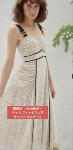 【美品】Estella Kドレス　ワンピース 極美品✨️ Estella.K エステラケー ドットトリミング ドレス