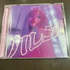 ハレンチ ちゃんみな CDのサムネイル