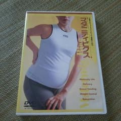 マタニティビクス DVDのサムネイル