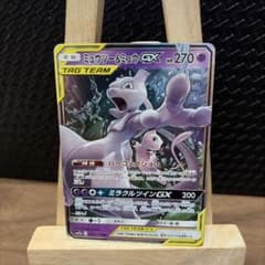 ミュウツー&ミュウGX RR SM12a TAG TEAM GXタッグオールス… - メルカリ