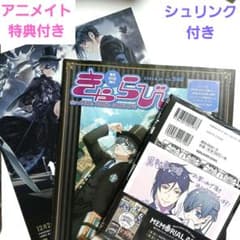 シュリンク付き】黒執事35《アニメイト特典付き》枢やな - メルカリ