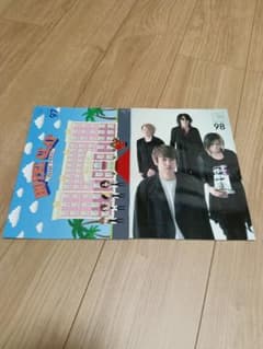 GLAY 会報 No.97・98 2冊セットのサムネイル
