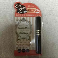 なおたん様専用 ！ candy doll ＊ リップ ＊ モダンオレンジのサムネイル