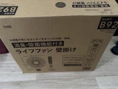 未使用品　￼CAINZ ライフファン 壁掛け 消臭・除菌機能付き 本体のサムネイル