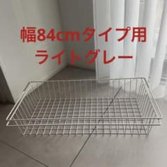 無印良品 スチールユニットシェルフ ワイド 中 ライトグレー ワイヤーバスケット スチールユニットシェルフ・スチール棚セット・ワイド・中・ライト