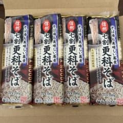 信州　更科そば　200g ×4袋 〜そば粉七割使用〜のサムネイル