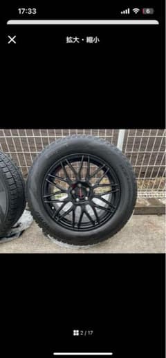 225/60 R17 スタッドレスタイヤホイールセットのサムネイル